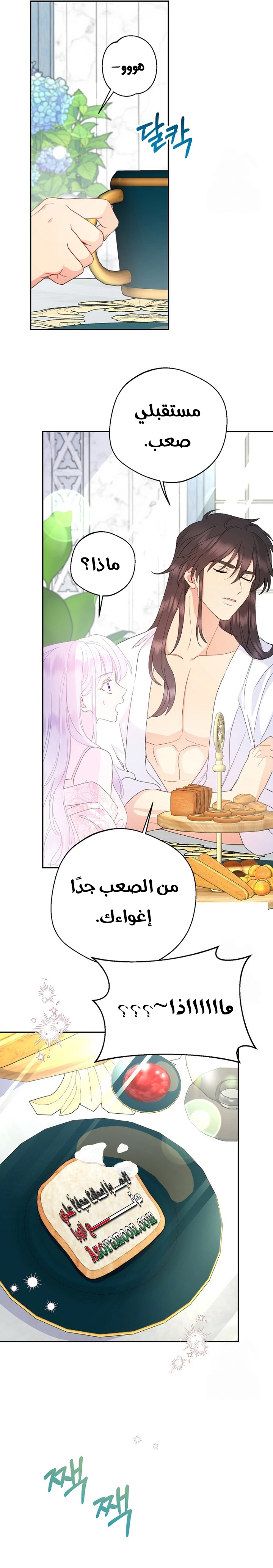 Read Forget My Husband, I’ll Go Make Money AR Manga Online