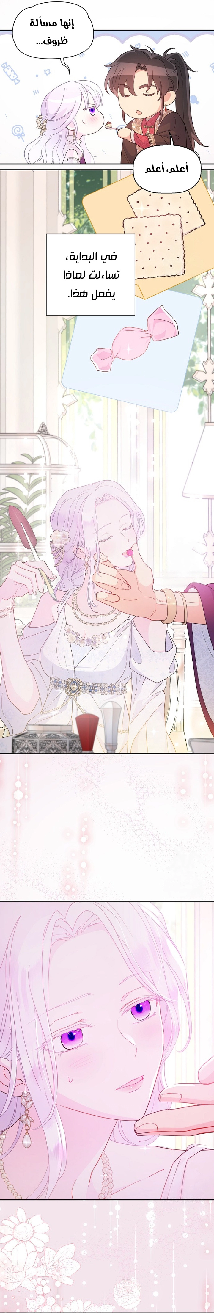 Read Forget My Husband, I’ll Go Make Money AR Manga Online