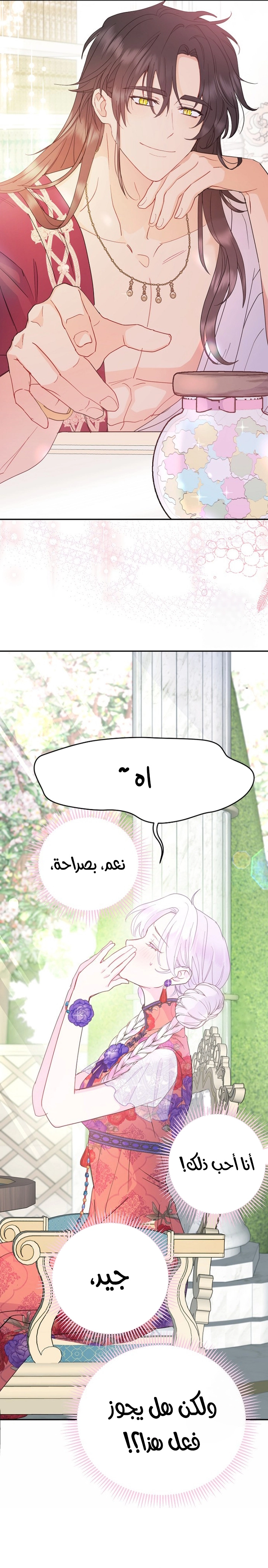 Read Forget My Husband, I’ll Go Make Money AR Manga Online