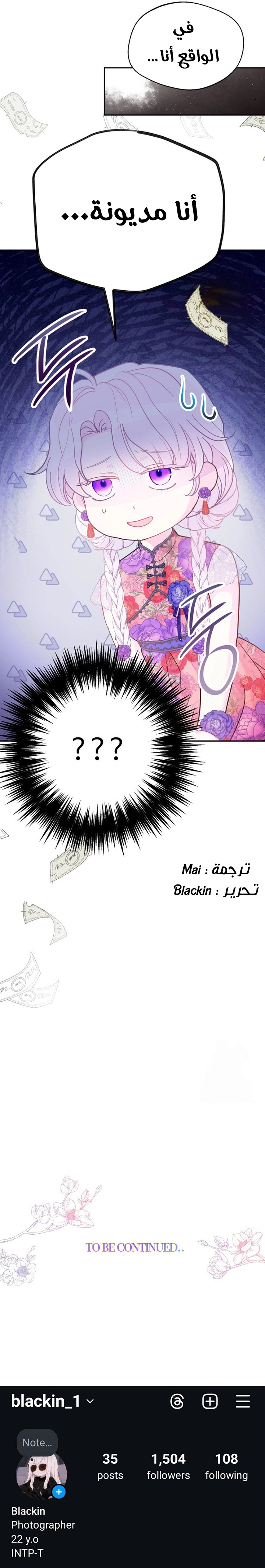 Read Forget My Husband, I’ll Go Make Money AR Manga Online