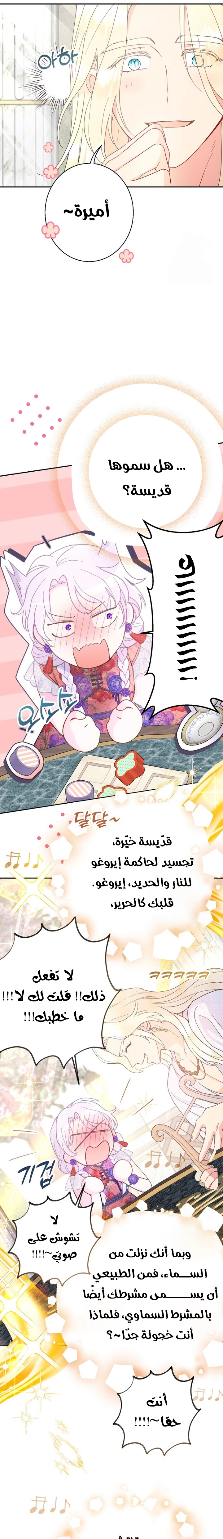 Read Forget My Husband, I’ll Go Make Money AR Manga Online