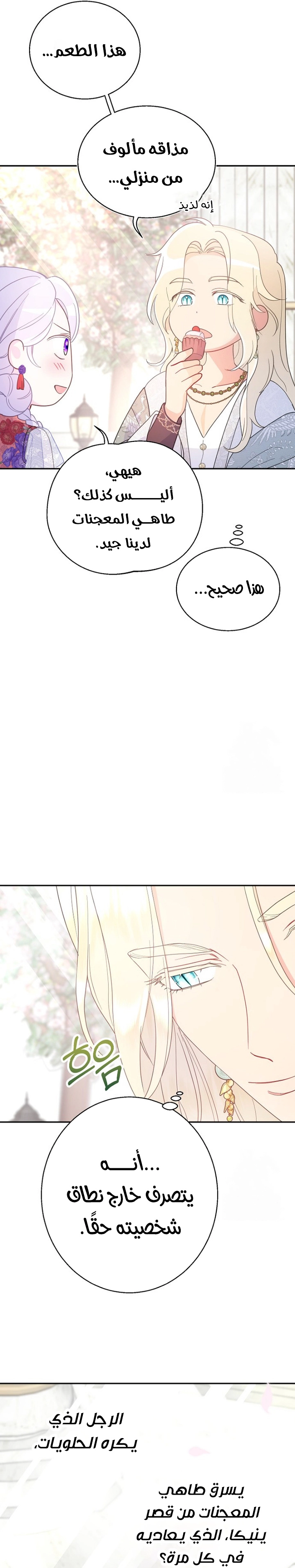 Read Forget My Husband, I’ll Go Make Money AR Manga Online