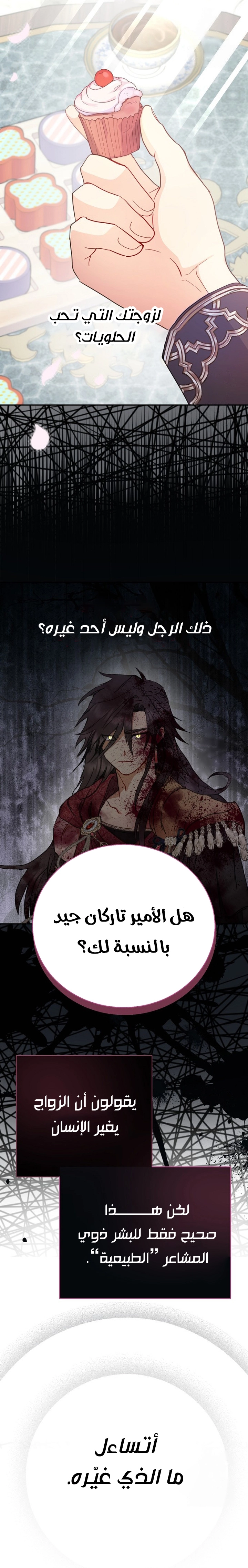Read Forget My Husband, I’ll Go Make Money AR Manga Online