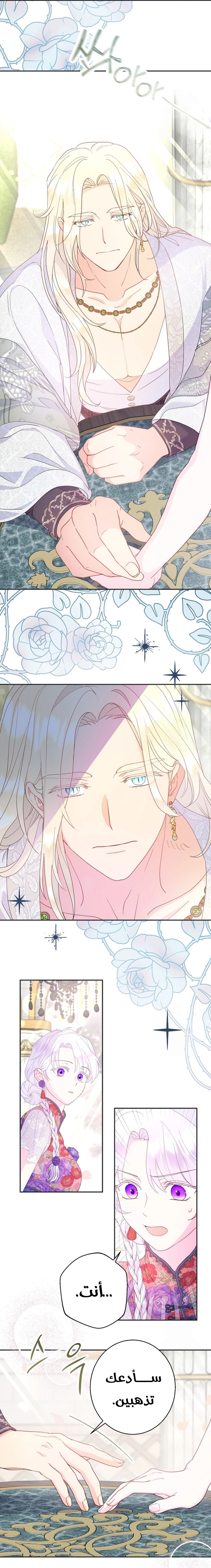 Read Forget My Husband, I’ll Go Make Money AR Manga Online