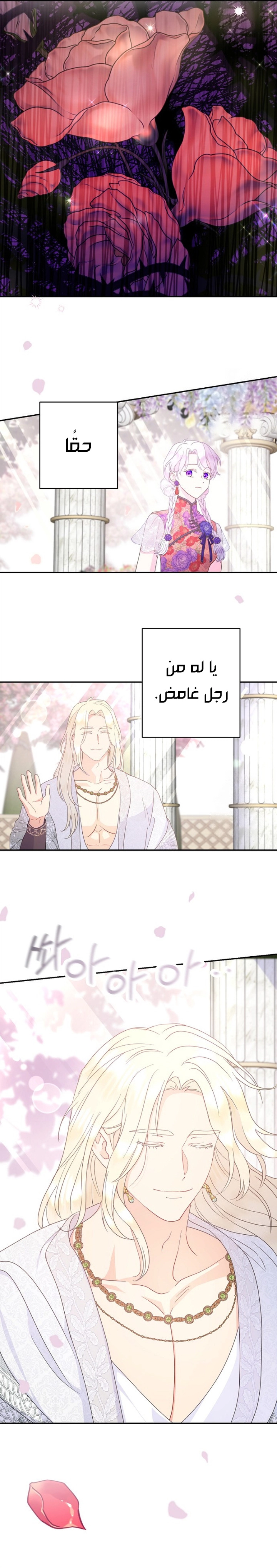 Read Forget My Husband, I’ll Go Make Money AR Manga Online