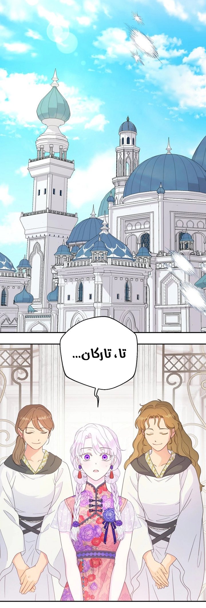 Read Forget My Husband, I’ll Go Make Money AR Manga Online
