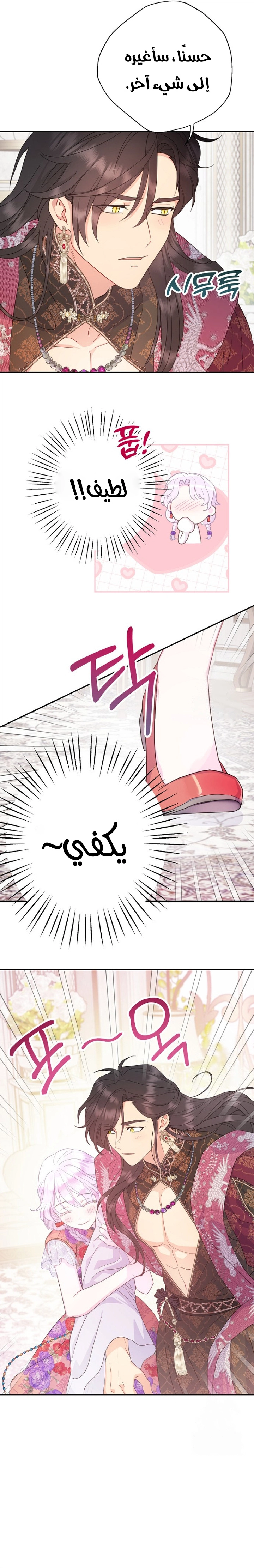 Read Forget My Husband, I’ll Go Make Money AR Manga Online