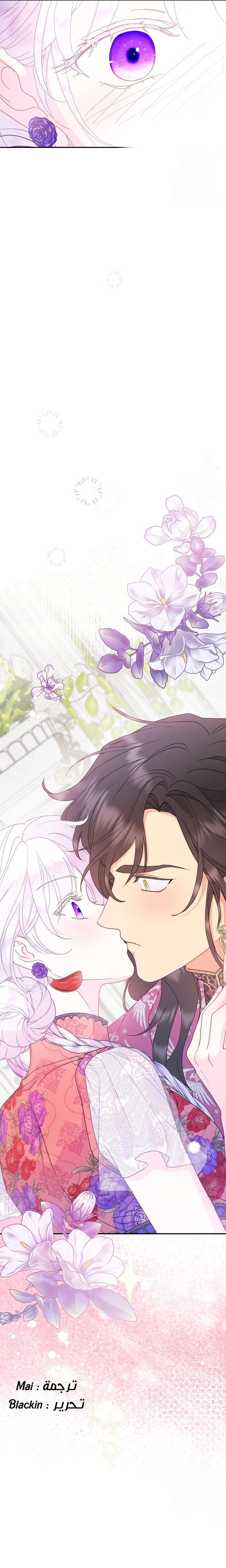 Read Forget My Husband, I’ll Go Make Money AR Manga Online