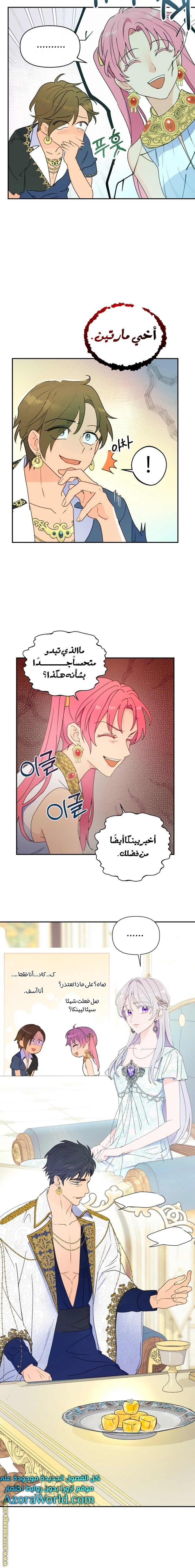 Read Forget My Husband, I’ll Go Make Money AR Manga Online