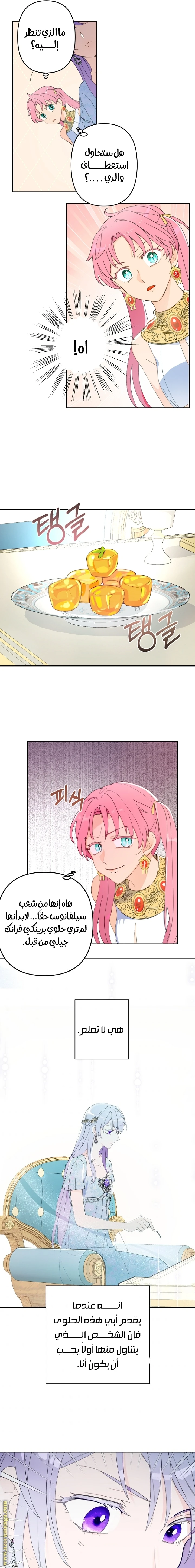 Read Forget My Husband, I’ll Go Make Money AR Manga Online