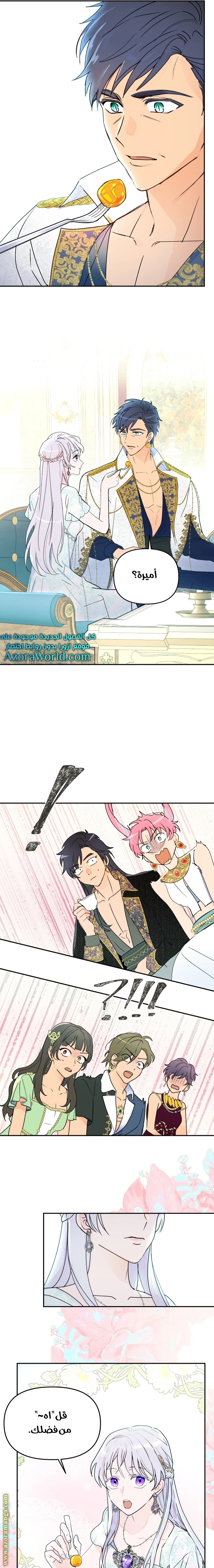 Read Forget My Husband, I’ll Go Make Money AR Manga Online