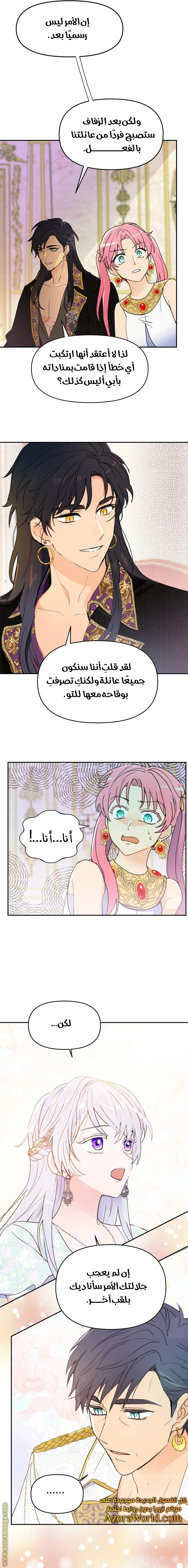 Read Forget My Husband, I’ll Go Make Money AR Manga Online