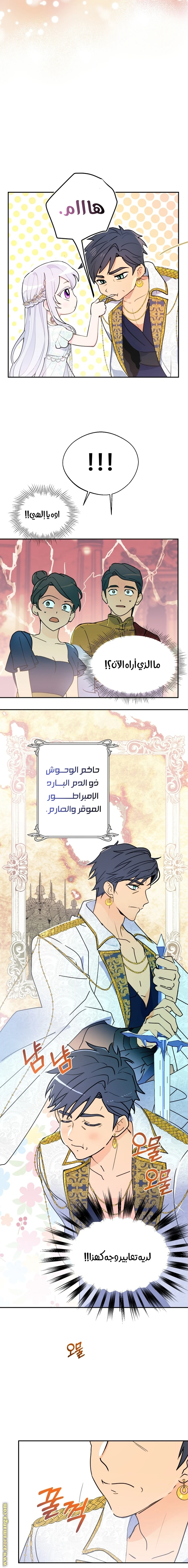 Read Forget My Husband, I’ll Go Make Money AR Manga Online