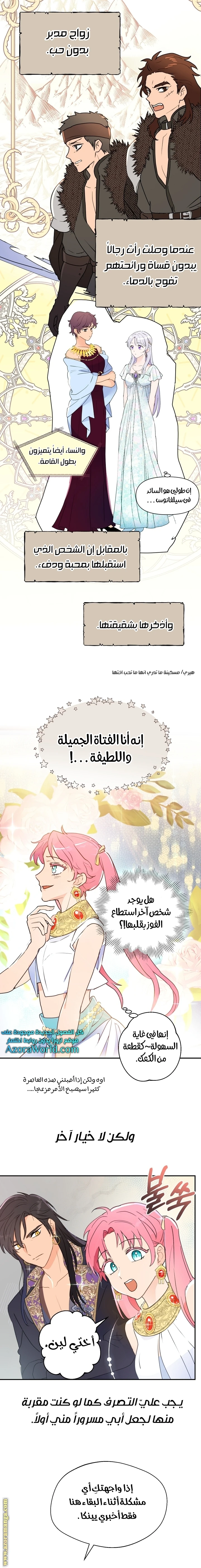 Read Forget My Husband, I’ll Go Make Money AR Manga Online