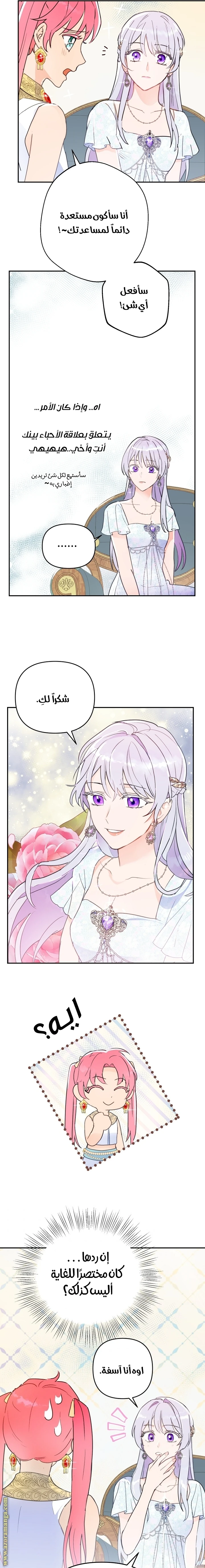 Read Forget My Husband, I’ll Go Make Money AR Manga Online