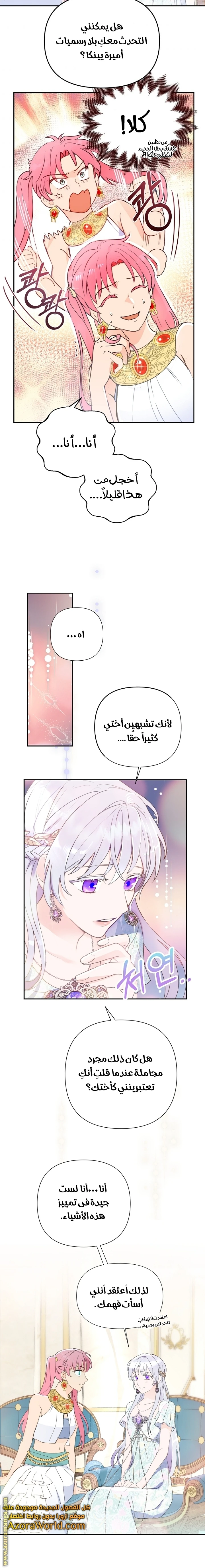 Read Forget My Husband, I’ll Go Make Money AR Manga Online