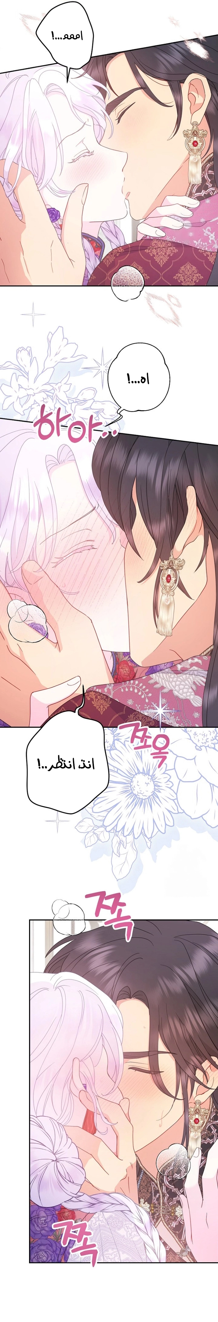 Read Forget My Husband, I’ll Go Make Money AR Manga Online