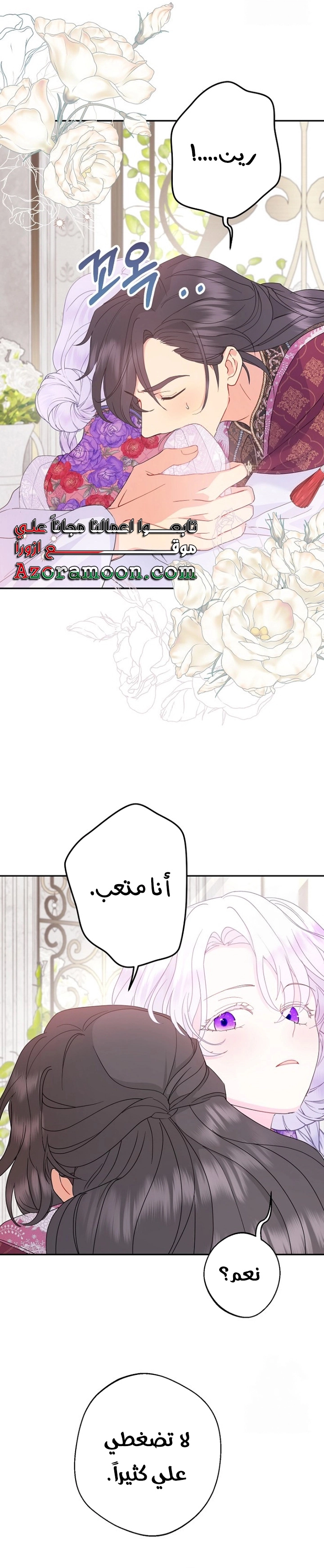 Read Forget My Husband, I’ll Go Make Money AR Manga Online