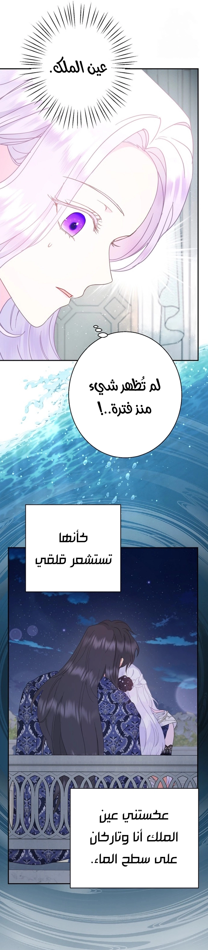 Read Forget My Husband, I’ll Go Make Money AR Manga Online