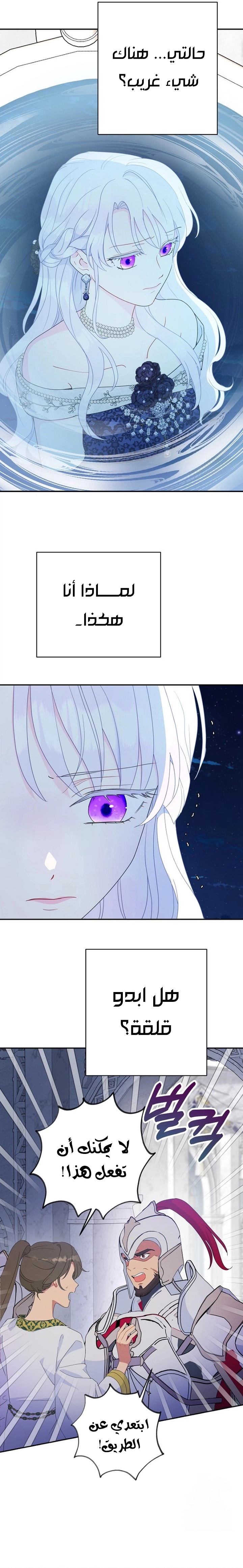 Read Forget My Husband, I’ll Go Make Money AR Manga Online