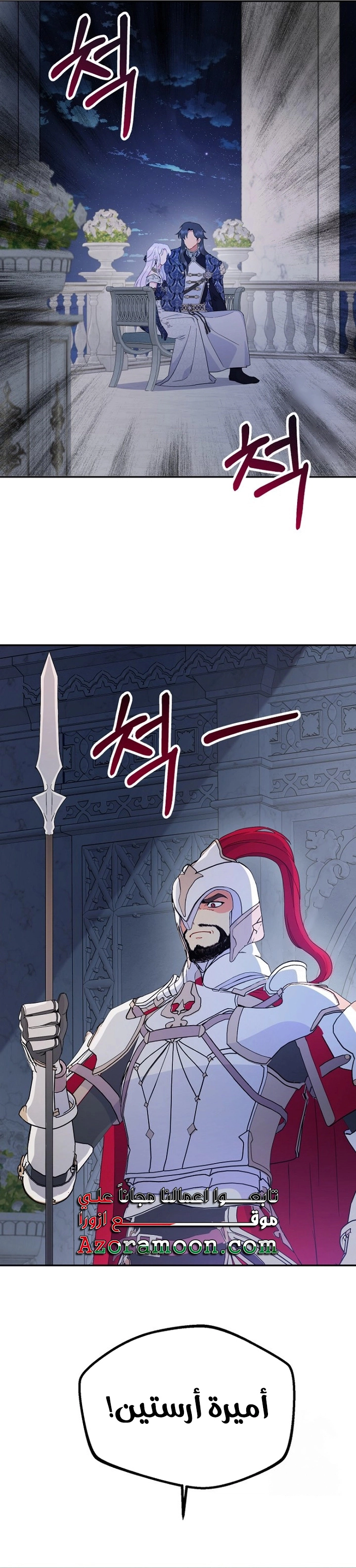 Read Forget My Husband, I’ll Go Make Money AR Manga Online