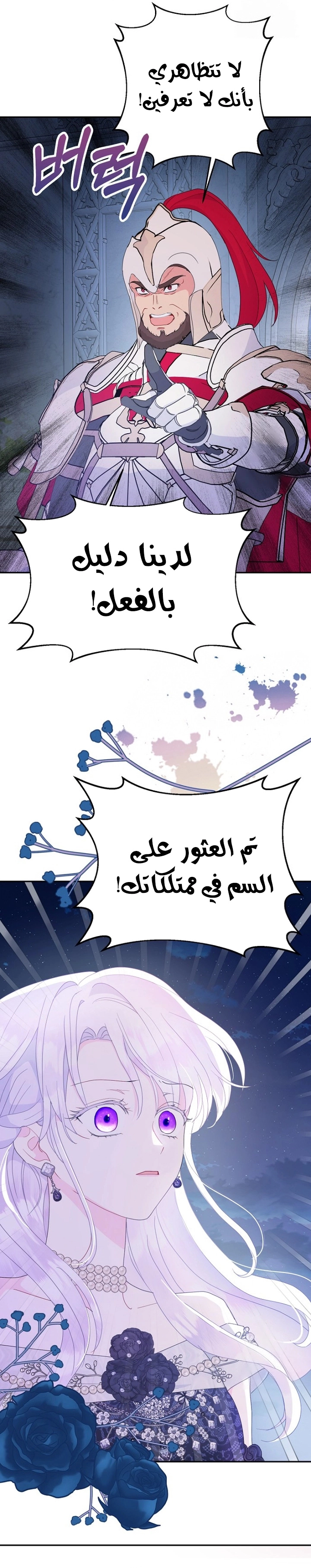 Read Forget My Husband, I’ll Go Make Money AR Manga Online