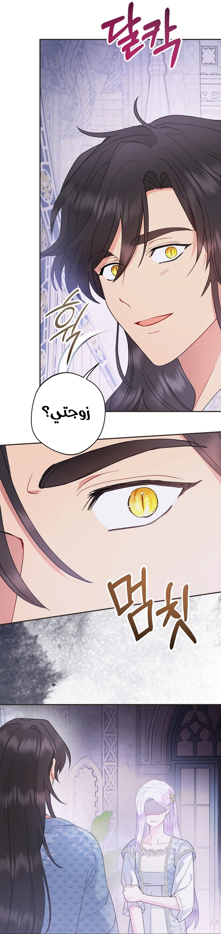 Read Forget My Husband, I’ll Go Make Money AR Manga Online