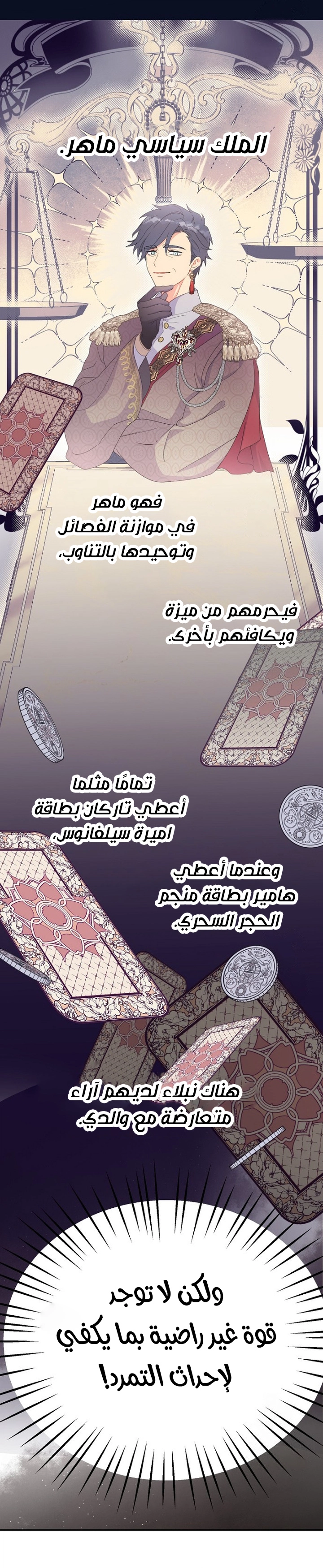 Read Forget My Husband, I’ll Go Make Money AR Manga Online