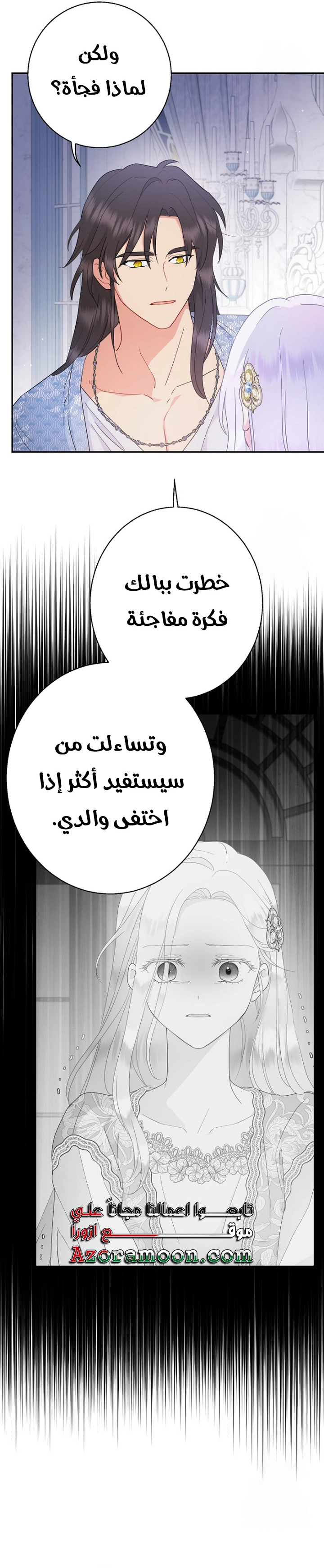Read Forget My Husband, I’ll Go Make Money AR Manga Online