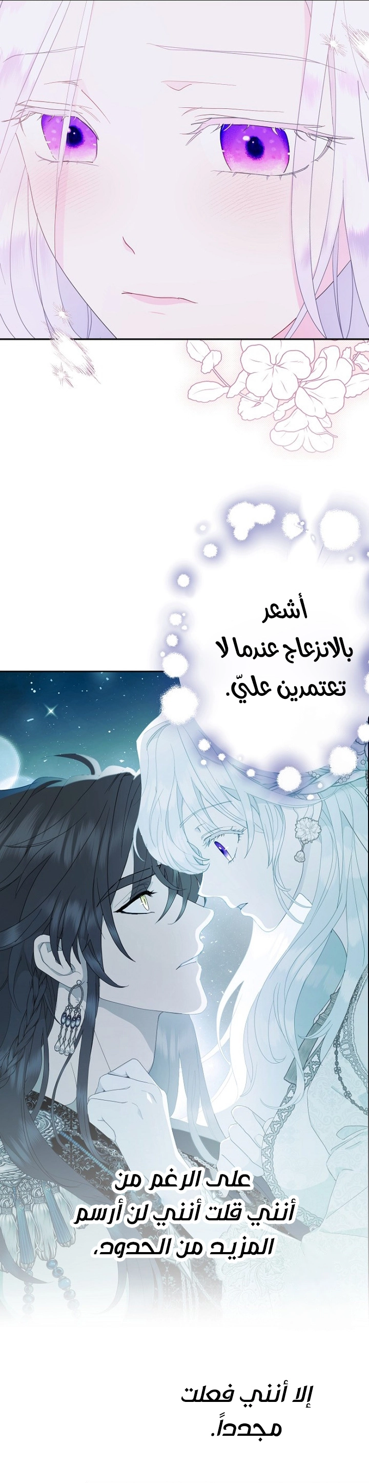 Read Forget My Husband, I’ll Go Make Money AR Manga Online
