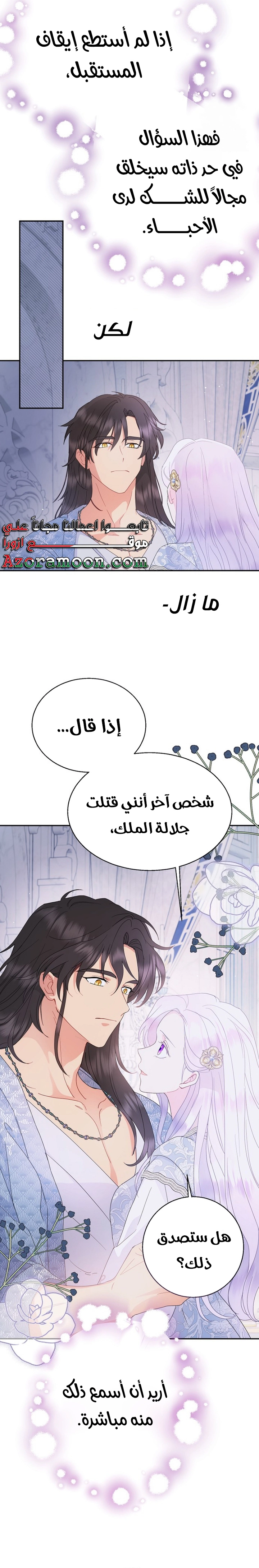 Read Forget My Husband, I’ll Go Make Money AR Manga Online