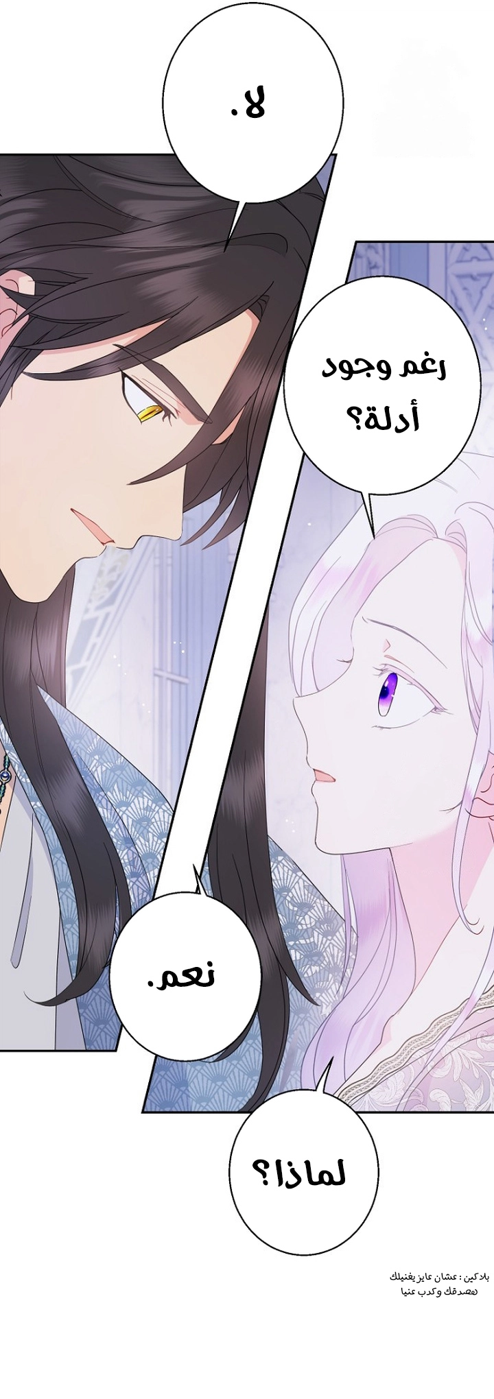 Read Forget My Husband, I’ll Go Make Money AR Manga Online