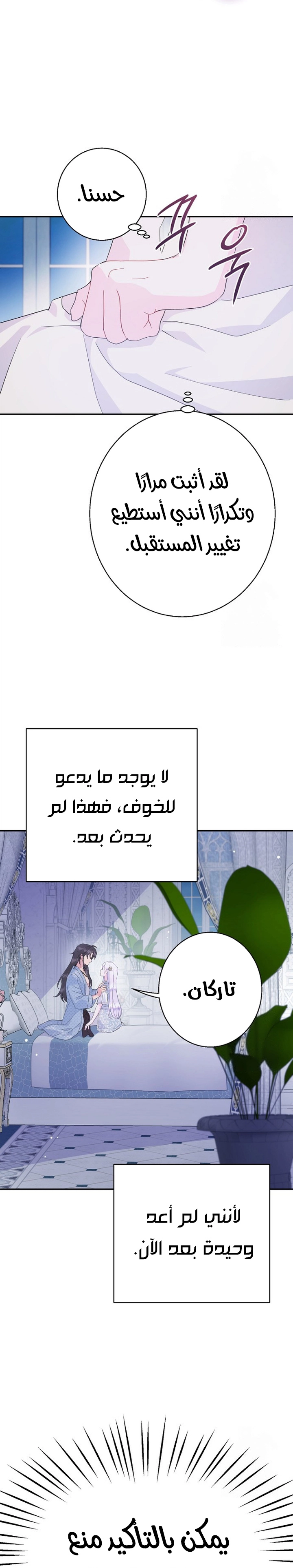 Read Forget My Husband, I’ll Go Make Money AR Manga Online