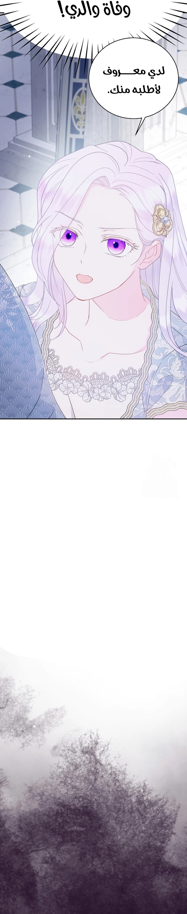 Read Forget My Husband, I’ll Go Make Money AR Manga Online