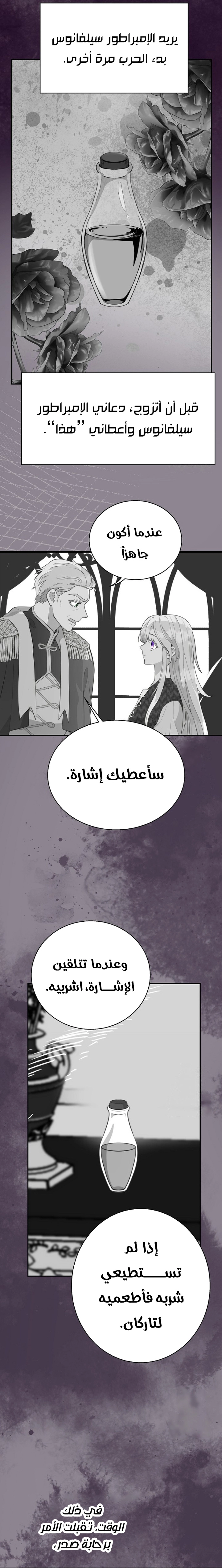 Read Forget My Husband, I’ll Go Make Money AR Manga Online