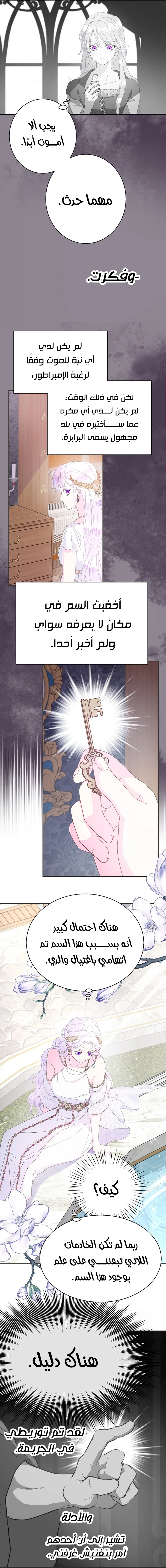 Read Forget My Husband, I’ll Go Make Money AR Manga Online
