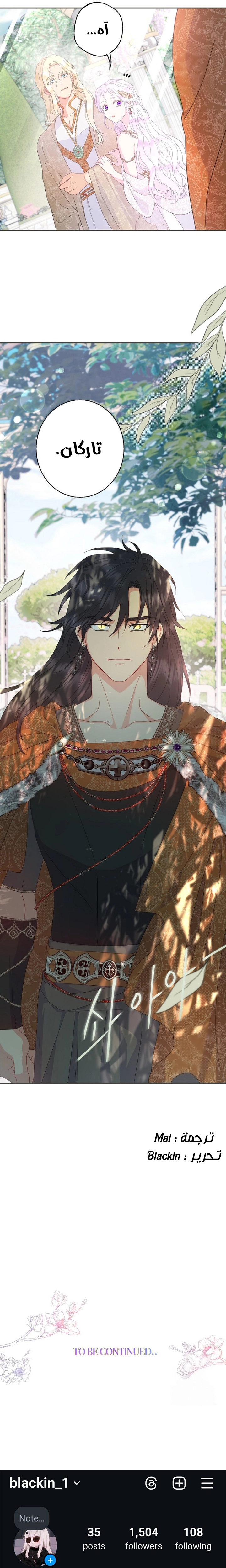 Read Forget My Husband, I’ll Go Make Money AR Manga Online