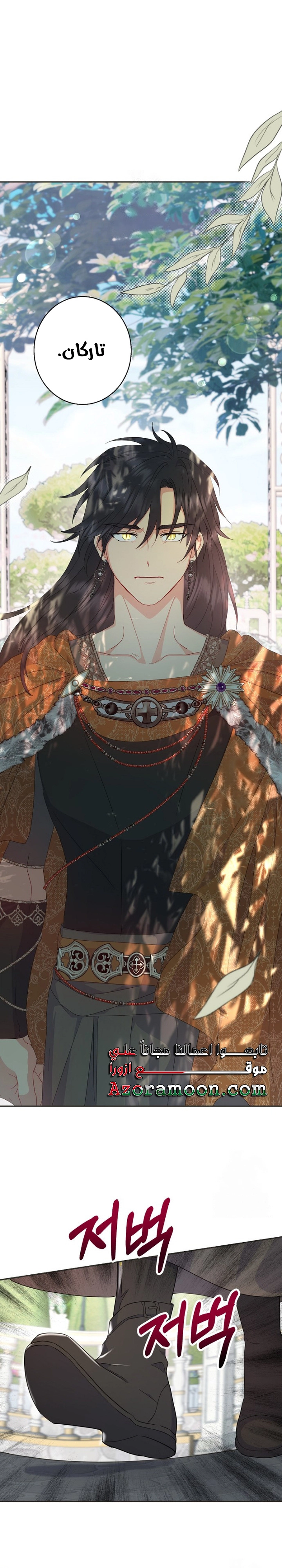Read Forget My Husband, I’ll Go Make Money AR Manga Online