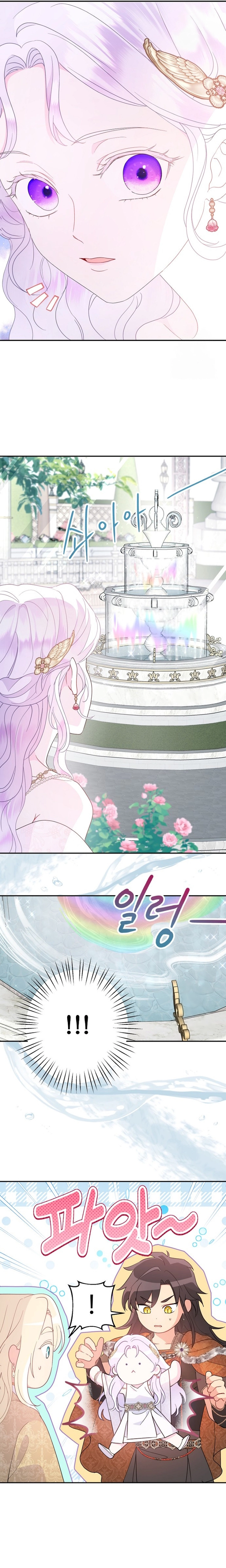 Read Forget My Husband, I’ll Go Make Money AR Manga Online