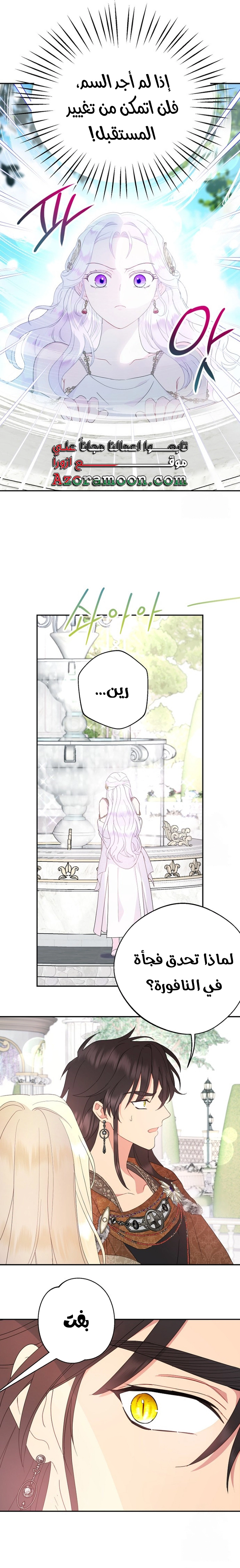 Read Forget My Husband, I’ll Go Make Money AR Manga Online