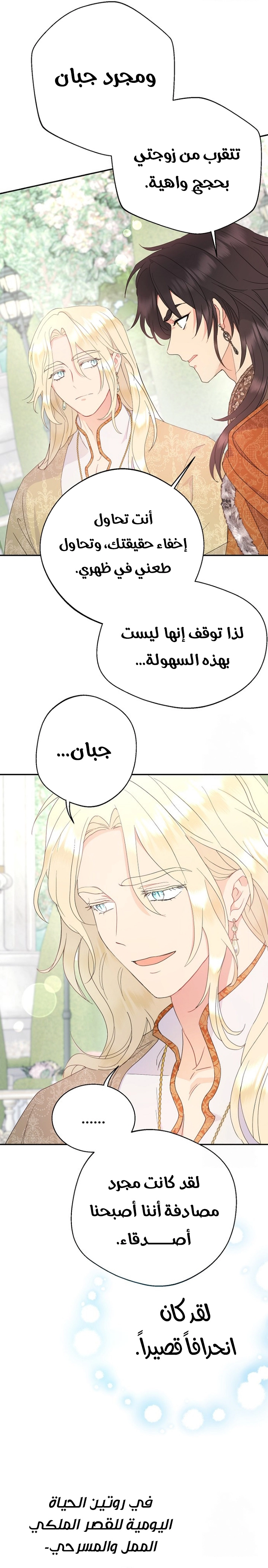 Read Forget My Husband, I’ll Go Make Money AR Manga Online