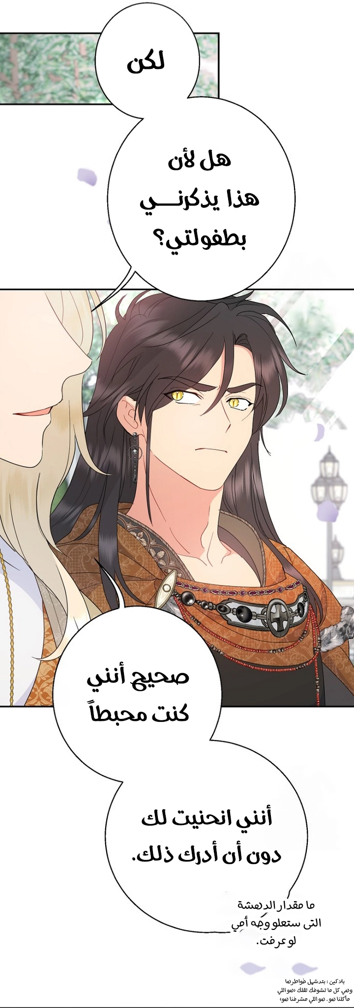 Read Forget My Husband, I’ll Go Make Money AR Manga Online
