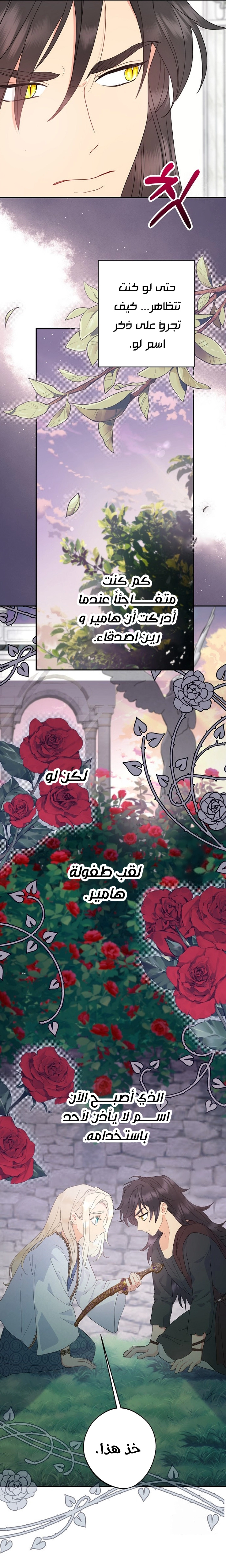 Read Forget My Husband, I’ll Go Make Money AR Manga Online