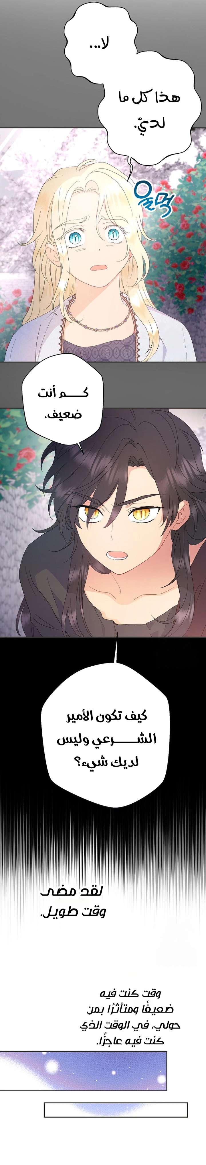 Read Forget My Husband, I’ll Go Make Money AR Manga Online