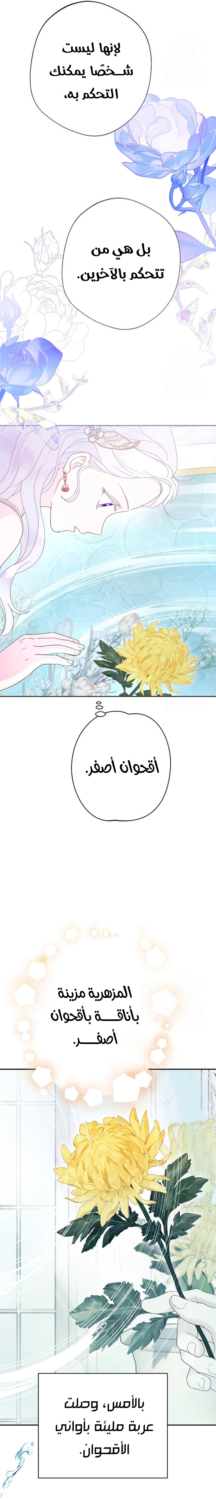 Read Forget My Husband, I’ll Go Make Money AR Manga Online
