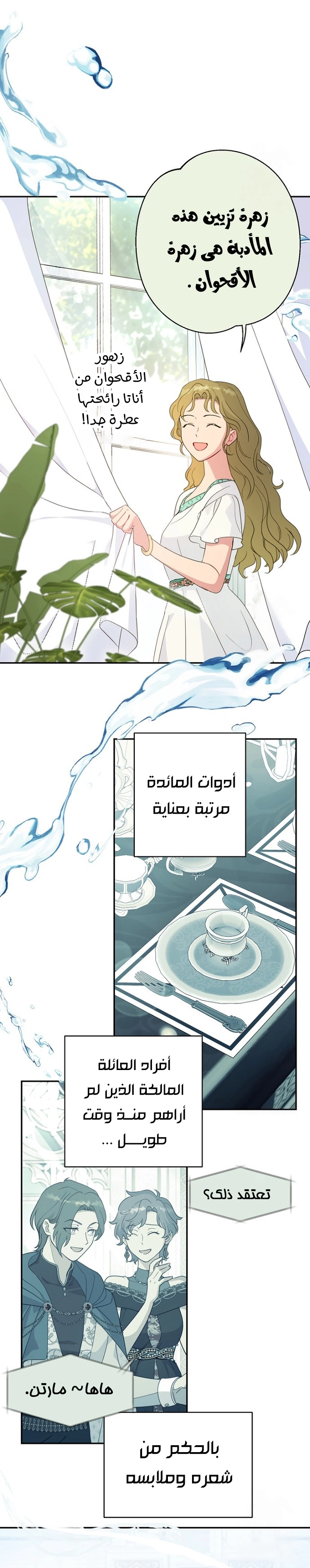 Read Forget My Husband, I’ll Go Make Money AR Manga Online