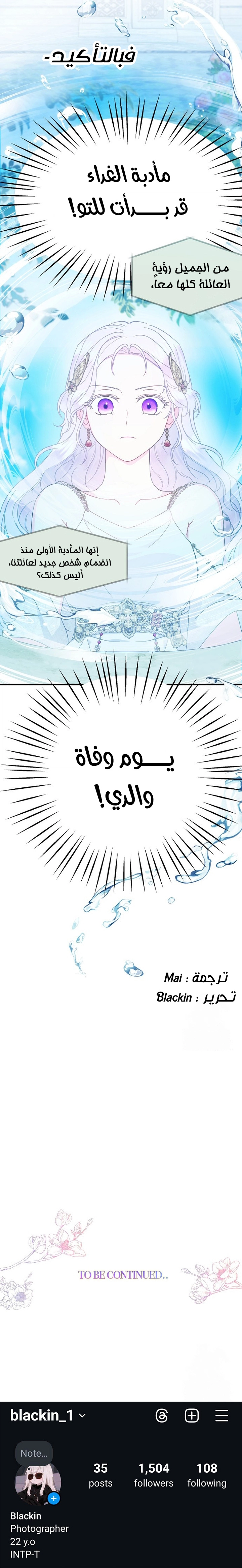 Read Forget My Husband, I’ll Go Make Money AR Manga Online