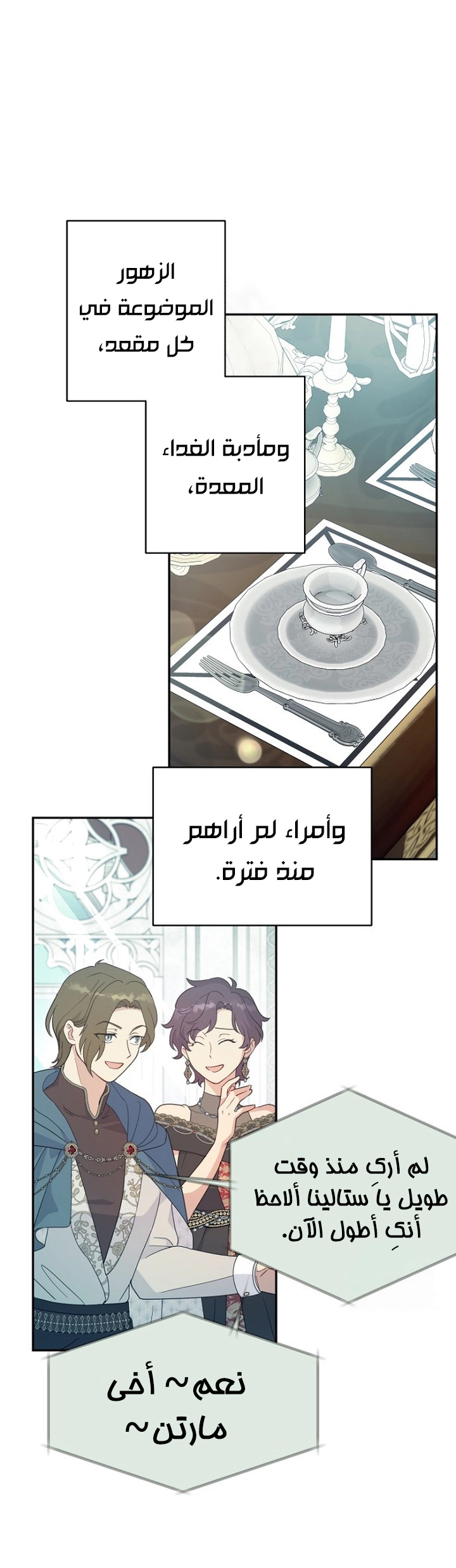 Read Forget My Husband, I’ll Go Make Money AR Manga Online