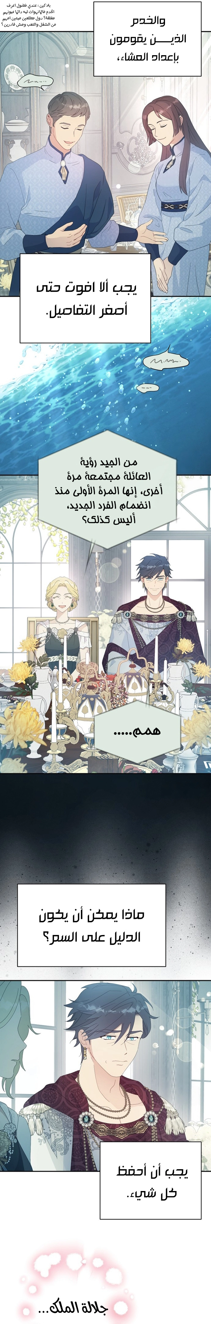 Read Forget My Husband, I’ll Go Make Money AR Manga Online