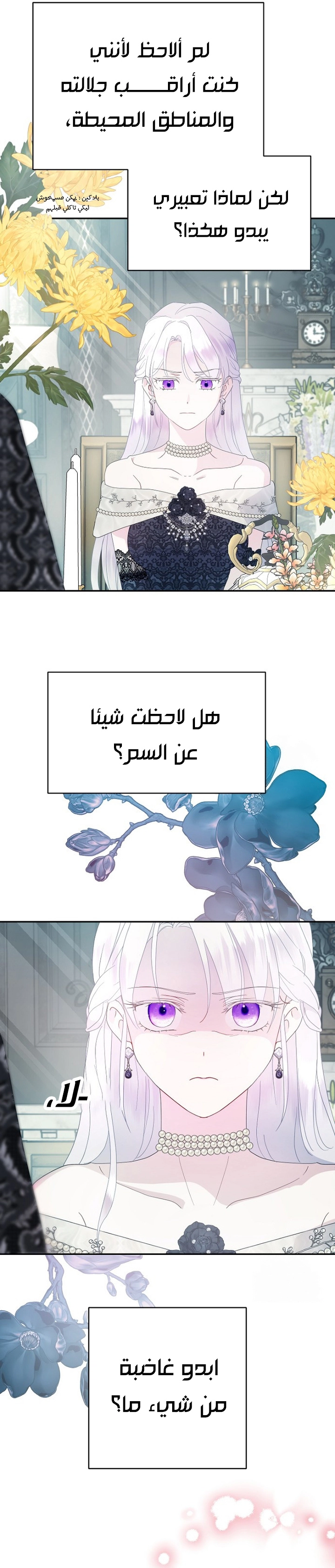 Read Forget My Husband, I’ll Go Make Money AR Manga Online